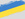 Kache zur Sonderseite Ukraine